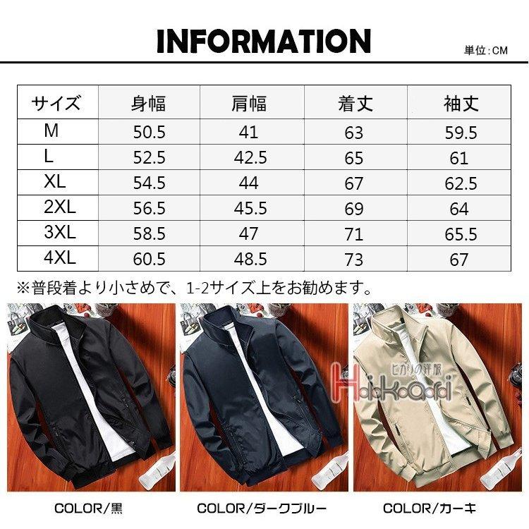 22年秋冬新作 ジャケット 春ジャケット メンズ 40代 50代 スタジャン ジャンパー おしゃれ スイングトップ メンズ ジャケット フライトジャケット スタジャン ブルゾン ジャンパー アウター 春服 Www Threeriversofs Com