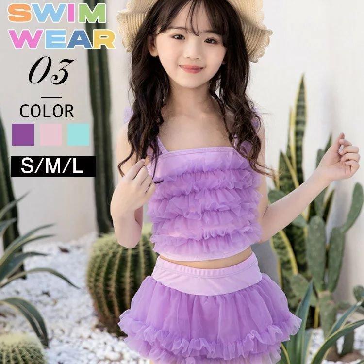 キャミソール キャミ セパレート 上下 子供 水着 女の子 ベビー 水着 子供用 水着 キッズ 水着 こども みずぎ 可愛い プール ビーチ 温泉 スクール水着 みずぎ Lnu035udy9 Colegiocardenalsancha Edu Co