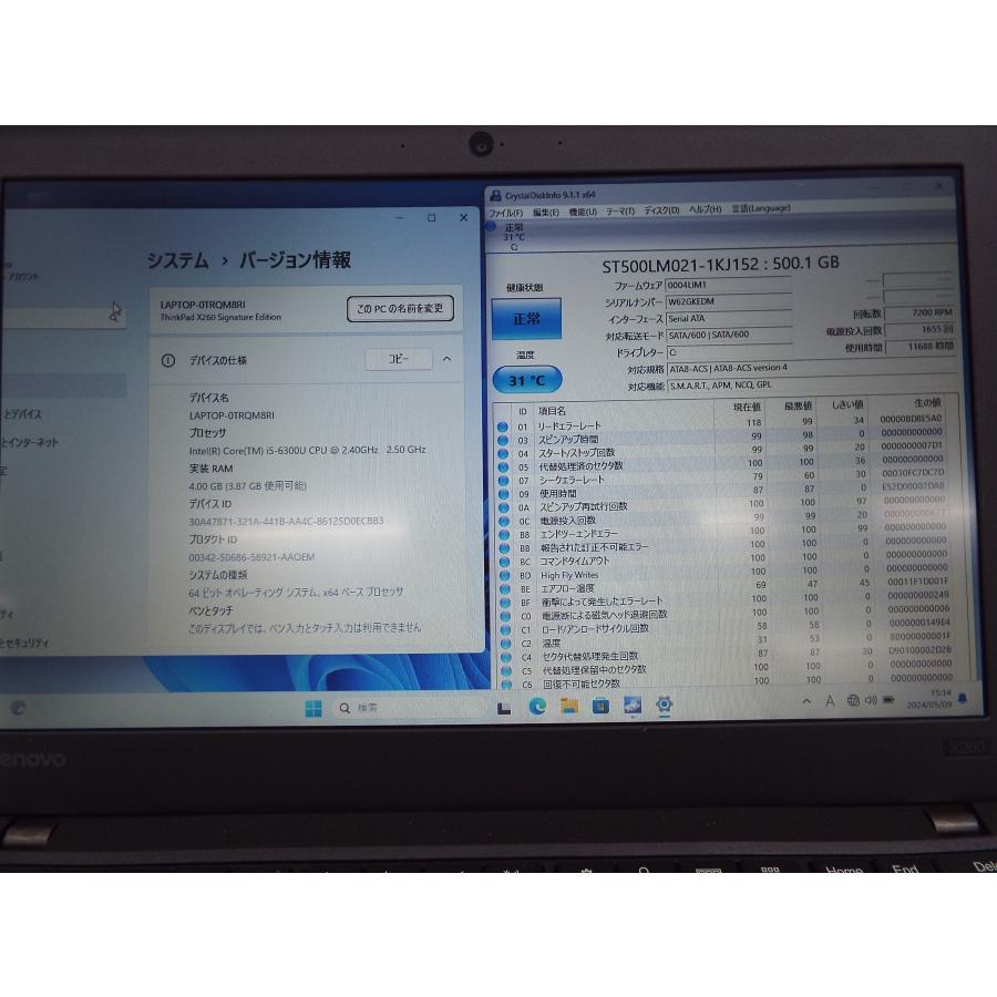 Windows11設定済みノートパソコン■レノボ lenovo■ThinkPad X260■Core i5-6300U 4GB(メモリ) 500GB(HDD) 12.5型■｜riburu｜07
