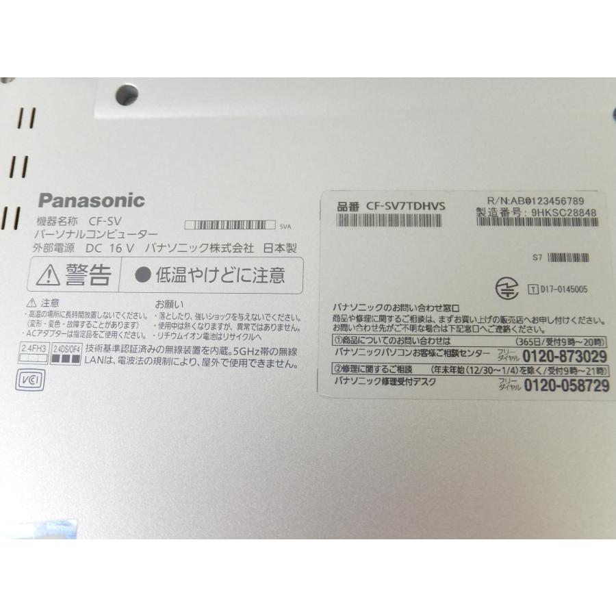 Windows11設定済み　高速SSD 256GB■パナソニッ■Let's note CF-SV7■CF-SV7TDHVS■Core i5-8350U 8GB(メモリ) 12.1型■ Office■(4)｜riburu｜08