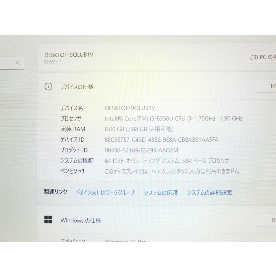 Windows11設定済み　高速SSD 256GB■パナソニック■Let's note CF-SV7■CF-SV7TDHVS■Core i5-8350U 8GB(メモリ) 12.1型■ Office■(8)｜riburu｜12