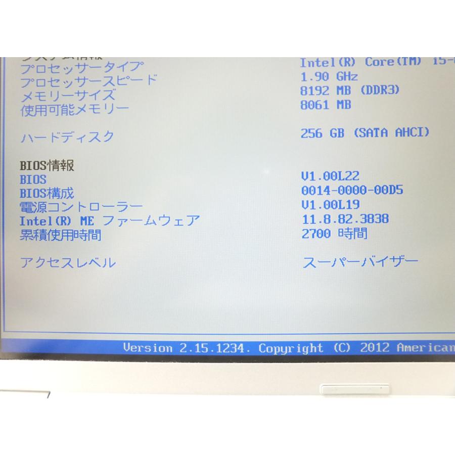 Windows11設定済み　高速SSD 256GB■パナソニック■Let's note CF-SV7■CF-SV7TDHVS■Core i5-8350U 8GB(メモリ) 12.1型■Office■(10)｜riburu｜13