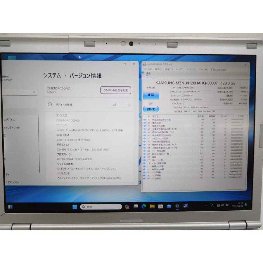 Let's note CF-SZ6■高速SSD 128GB■CF-SZ6RDEVS■Core i5-7300U 8GB(メモリ) 12.1型■Office■Win11設定済■パナソニック■(3)｜riburu｜07