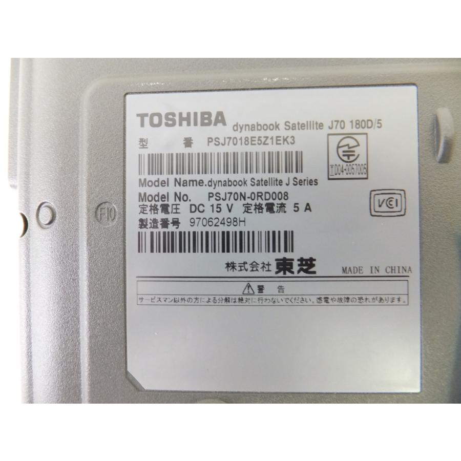 ノートパソコン 　ジャンク■東芝 TOSHIBA■dynabook J70 180D/5■｜riburu｜08