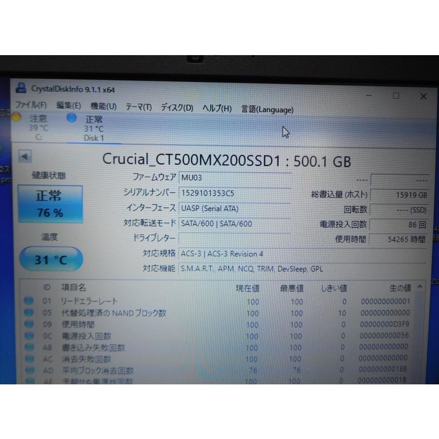 2.5インチ　500GB　SSD■クルーシャル crucial■CT500MX200SSD1■｜riburu｜07
