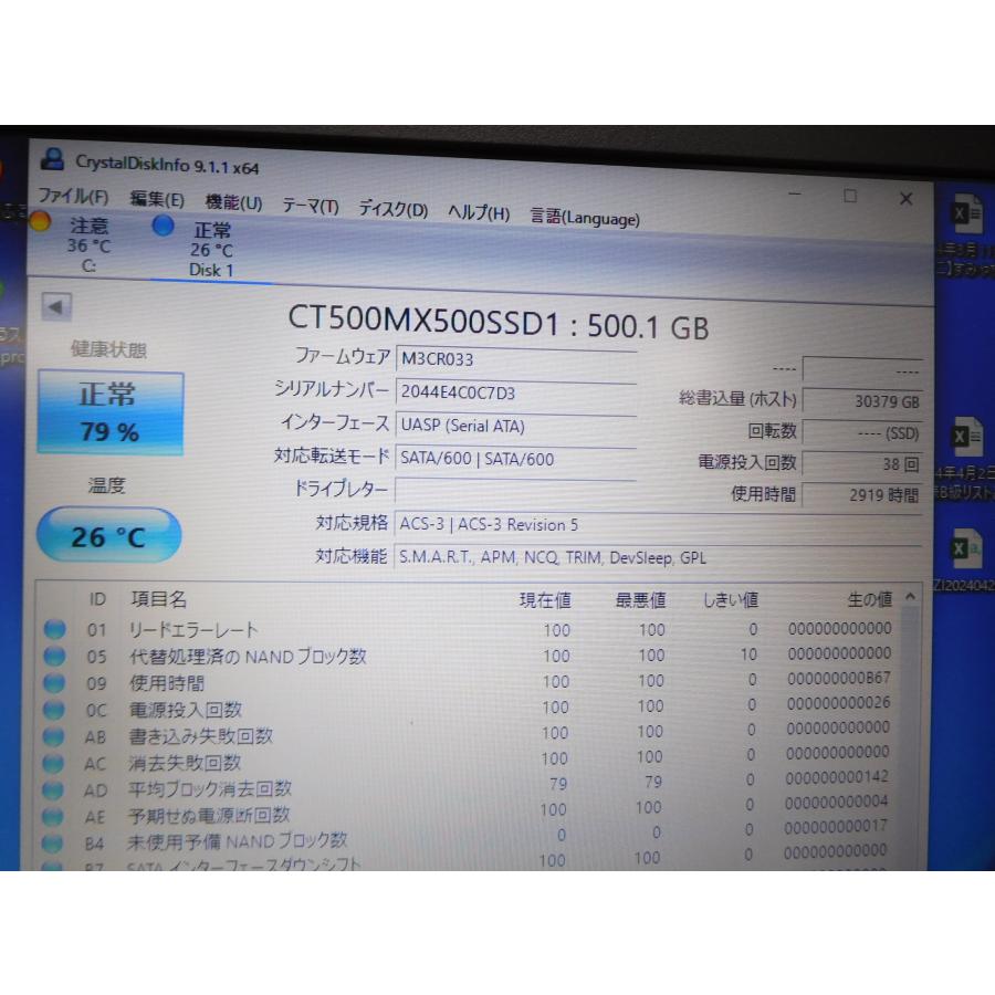 2.5インチ　500GB　SSD■クルーシャル crucial■CT500MX200SSD1■(15)｜riburu｜07