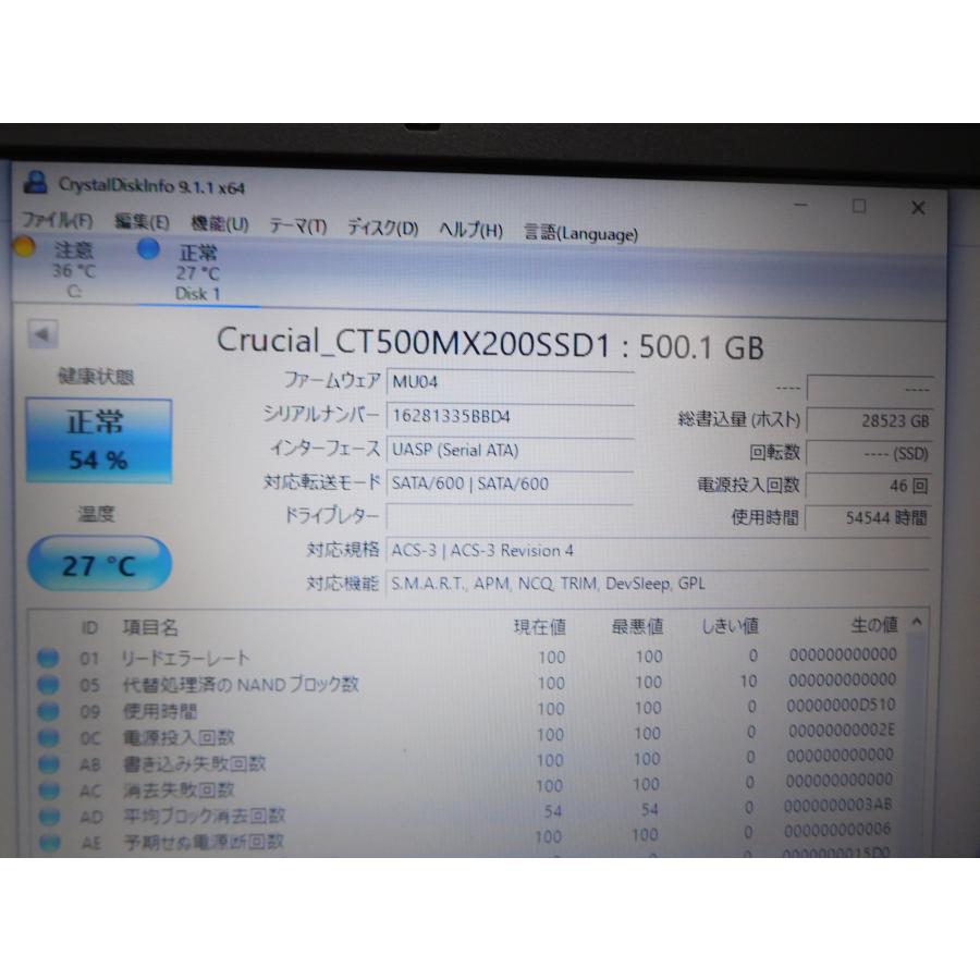 2.5インチ　500GB　SSD■クルーシャル crucial■CT500MX200SSD1■(21)｜riburu｜07