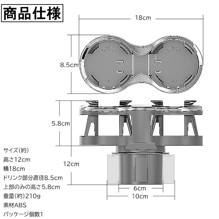 ドリンクホルダー 車 車載 カップホルダー ツイン 2in1 増設 ダッシュボード マルチ 多目的 12 102 Ribution Shop 通販 Yahoo ショッピング