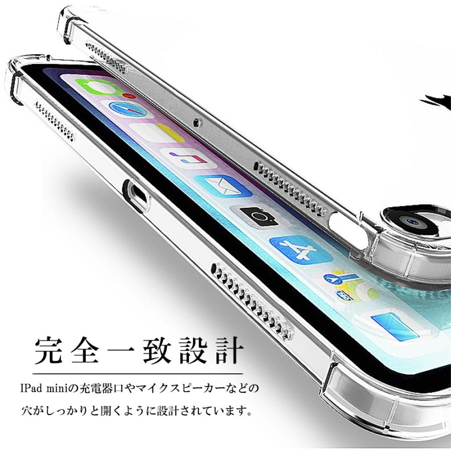 Udoipad Mini6 ケース Tpu超薄型ケース クリア 超軽量 M 全面保護カバー 薄型 耐衝撃yml 耐久性 シリコン Ipad ソフト