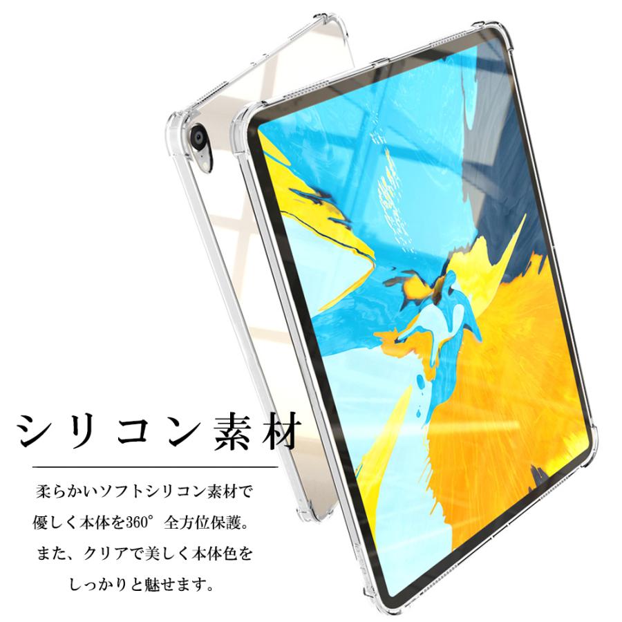 Udoipad Mini6 ケース Tpu超薄型ケース クリア 超軽量 M 全面保護カバー 薄型 耐衝撃yml 耐久性 シリコン Ipad ソフト