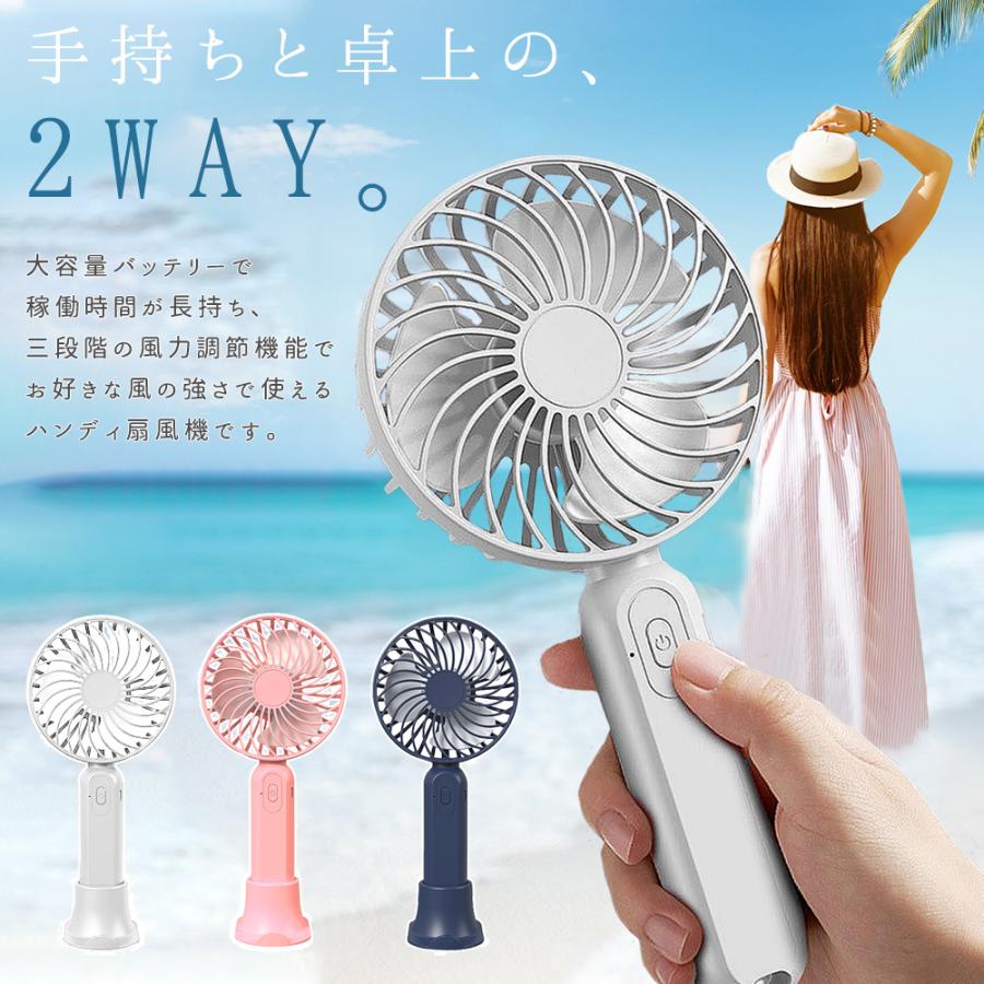 激安通販販売 ハンディファン 手持ち扇風機 首かけ ハンディ扇風機 手持ち 携帯扇風機 Usb ネックストラップ 首掛け 首さげ スタンド 卓上 風力調節 Aynaelda Com