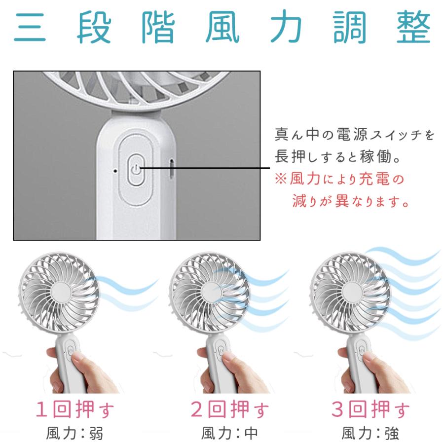 激安通販販売 ハンディファン 手持ち扇風機 首かけ ハンディ扇風機 手持ち 携帯扇風機 Usb ネックストラップ 首掛け 首さげ スタンド 卓上 風力調節 Aynaelda Com