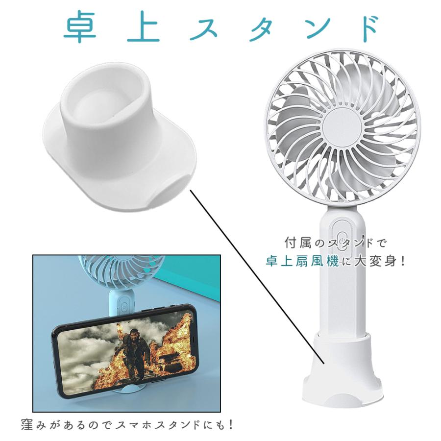 激安通販販売 ハンディファン 手持ち扇風機 首かけ ハンディ扇風機 手持ち 携帯扇風機 Usb ネックストラップ 首掛け 首さげ スタンド 卓上 風力調節 Aynaelda Com