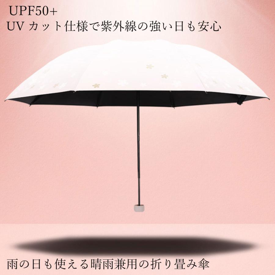 日傘 折りたたみ傘 レディース 折り畳み傘 晴雨兼用 かわいい おしゃれ 花 桜 Uvカット 紫外線防止 Upf50 上品な