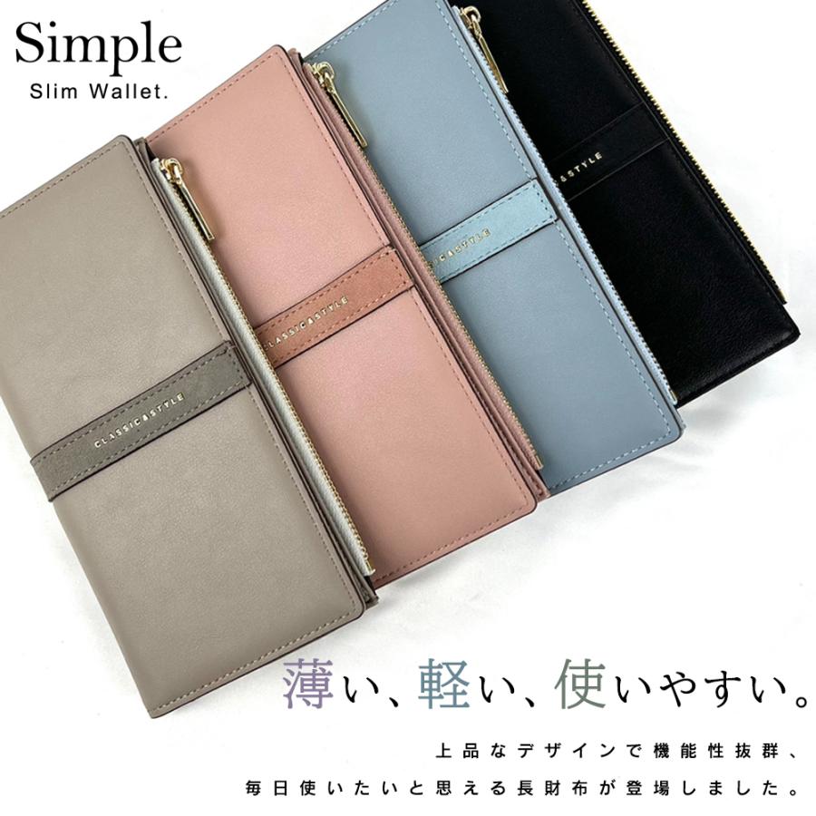 格安店 長財布 カードケース 薄い 薄め 薄型 レディース おしゃれ 小銭入れ お札 かわいい レザー カードポケット 12枚 収納 財布 プレゼント 大容量 Www Bgcfauquier Org