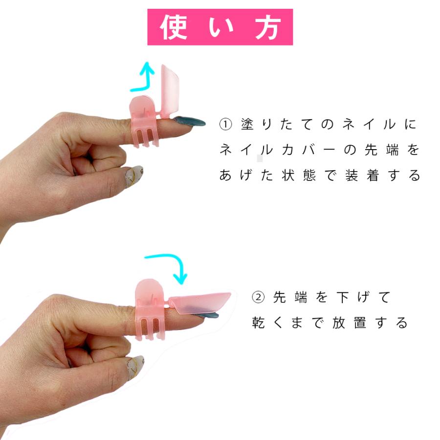 ネイルカバー マニキュアカバー ネイル保護カバー 保護 10個入り セルフネイル 34 101 Ribution Shop 通販 Yahoo ショッピング