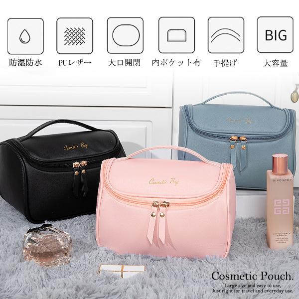 お求めやすく価格改定 おしゃれ 大容量 旅行 化粧ポーチ かわいい コスメポーチ プレゼント ポーチ