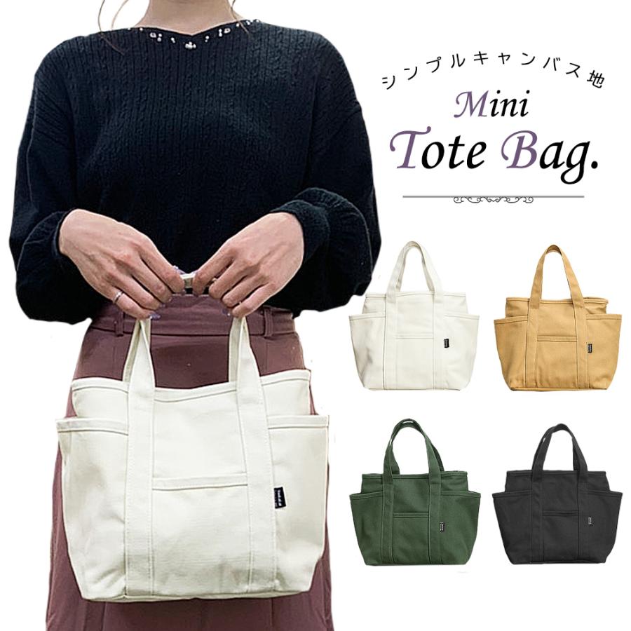 喜ばれる誕生日プレゼント ミニトートバッグ 手提げ 帆布 キャンバス地 トートバッグ ミニ おしゃれ 小さめ 無地 ポケット レディース