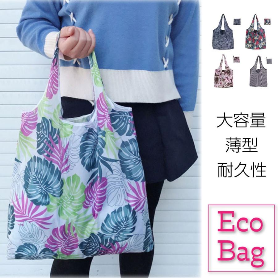 エコバッグ 折りたたみ 大容量 大きい おしゃれ かわいい 手提げ 買い物バッグ サブバッグ 薄い 耐久性 Bgt 019 Ribution Shop 通販 Yahoo ショッピング