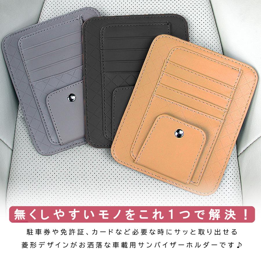 サンバイザー ポケット 車 サングラスホルダー カード入れ 眼鏡 収納 車用 Caa 005 Ribution Shop 通販 Yahoo ショッピング