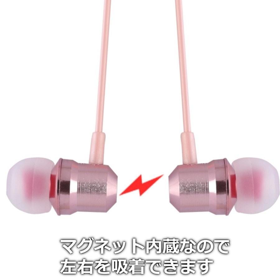 イヤホン カナル型 スマホ対応 有線 リモコン付き かわいい 通話 マイク マグネット Cn 029 Ribution Shop 通販 Yahoo ショッピング