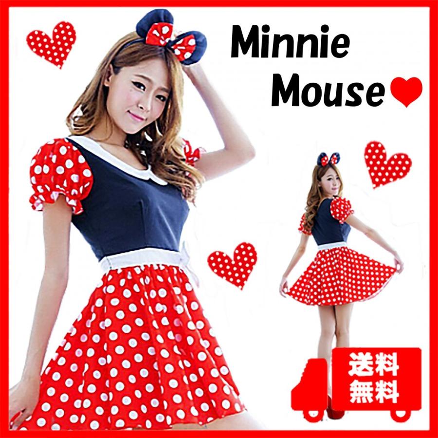 ミニー コスプレ ミニーちゃん 風 ワンピース ハロウィン イベント かわいい Cpl 016 Ribution Shop 通販 Yahoo ショッピング