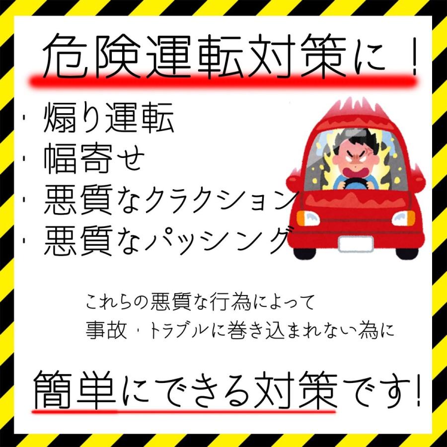 ドライブレコーダー ステッカー 録画中 あおり運転防止 2枚 あおり対策 ドラレコ シール 防水 耐熱 2枚セット Css 001 Ribution Shop 通販 Yahoo ショッピング