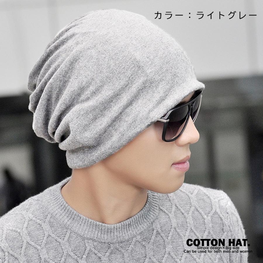 コットン帽 メンズ レディース ニットキャップ コットン 帽子 サマーニット帽 ニット帽 綿 ビーニー 無地 フリーサイズ シンプル おしゃれ 伸縮性 薄手 軽い Mha 004 Ribution Shop 通販 Yahoo ショッピング