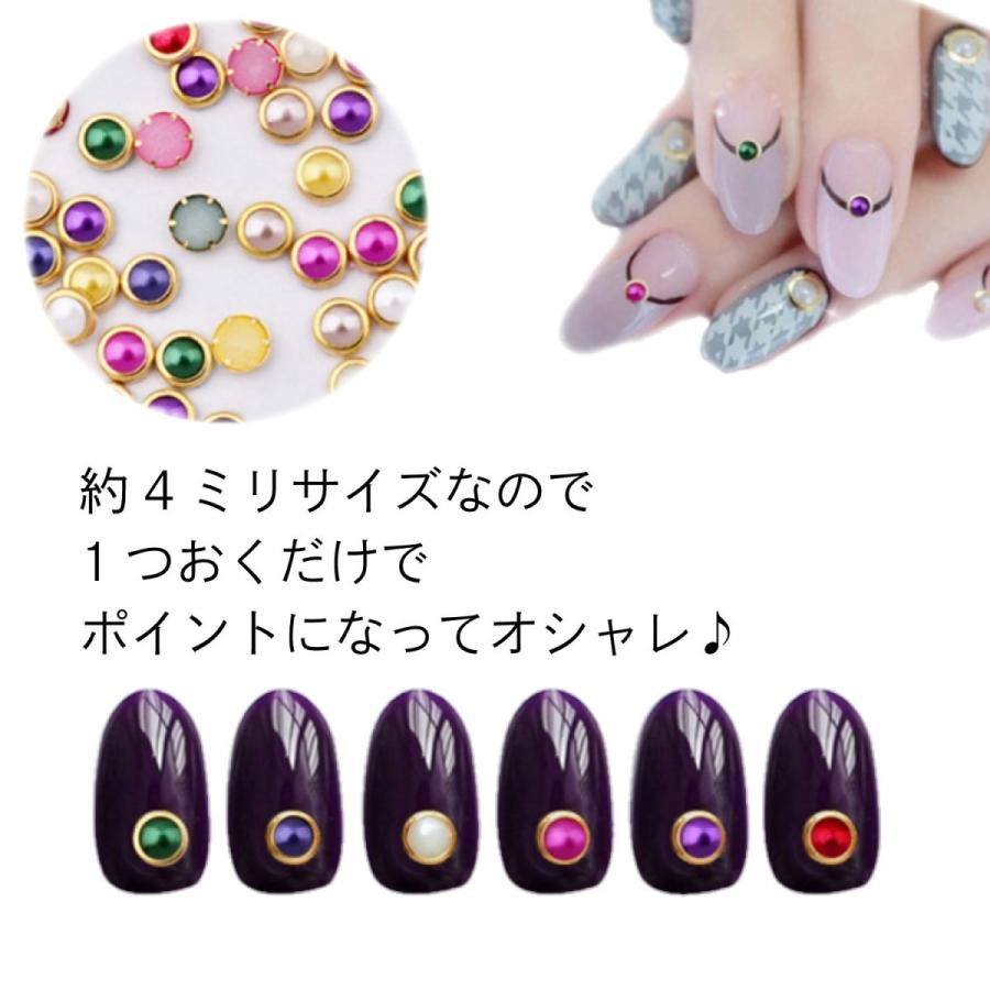 ネイルパーツ パール 半球パール 丸カン付き ネイルアート ジェルネイル おしゃれ かわいい Nlp 006 Ribution Shop 通販 Yahoo ショッピング