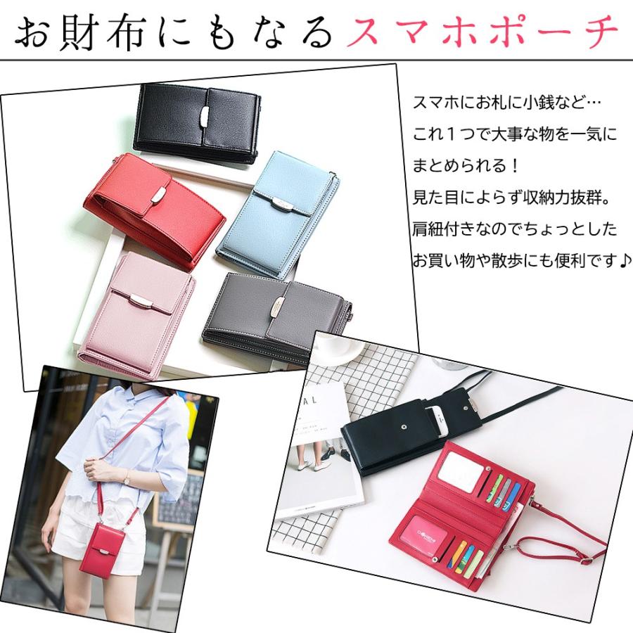 スマホポーチ ショルダー おしゃれ 長財布 レディース お財布ポシェット 斜めがけ スマホ ポシェット かわいい Sf 032 Ribution Shop 通販 Yahoo ショッピング