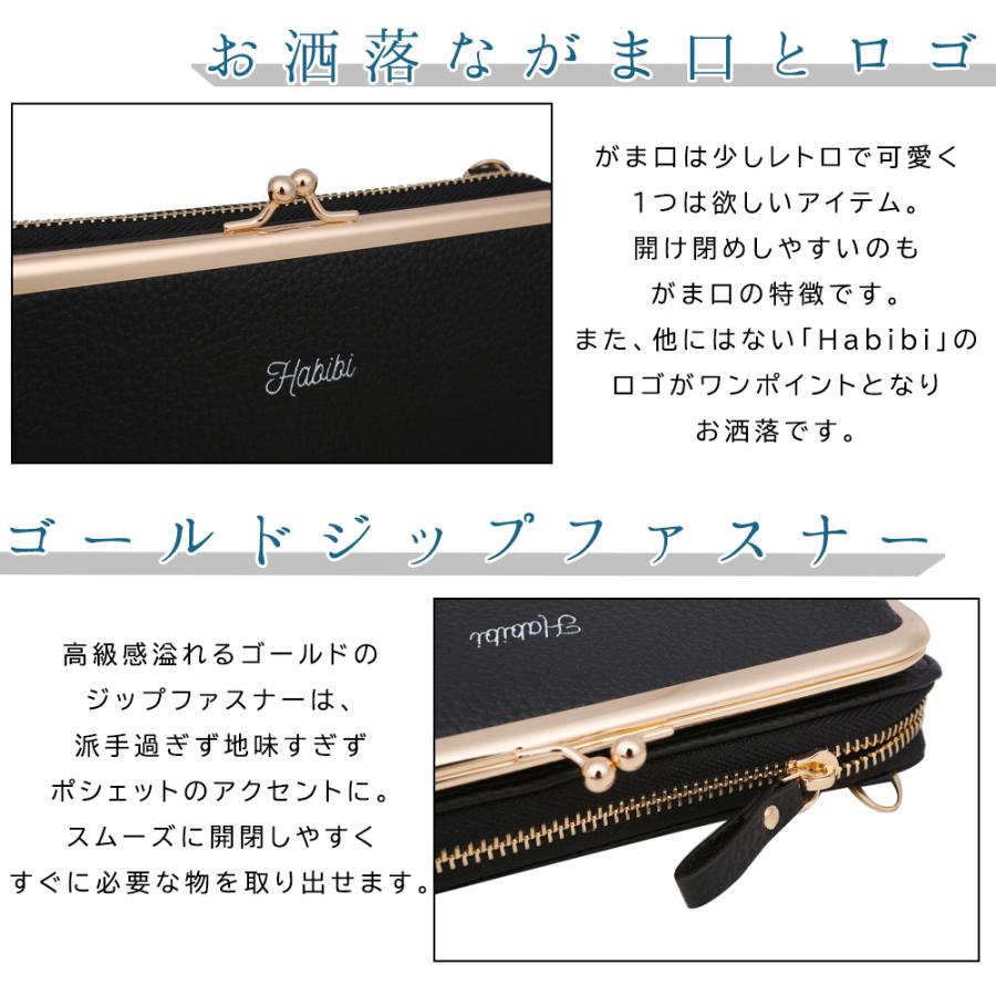 スマホポーチ お財布ポシェット お財布ショルダー がま口 長財布 ショルダーバッグ ガマ ポシェット 斜めがけ おしゃれ かわいい Sf 046 Ribution Shop 通販 Yahoo ショッピング