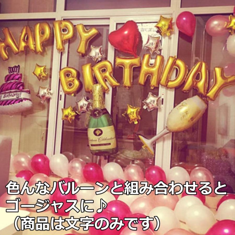 誕生日 バルーン 飾り バースデーバルーン 風船 Happy Birthday 誕生日飾り サプライズ パーティー Zk 053 Ribution Shop 通販 Yahoo ショッピング