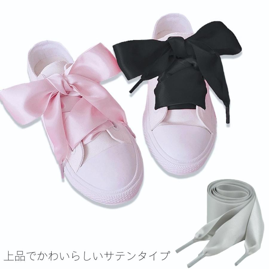 靴ひも 靴紐 リボン おしゃれ りぼん かわいい シューレース アレンジ サテン オーガンジー 110cm Zk 0 Ribution Shop 通販 Yahoo ショッピング