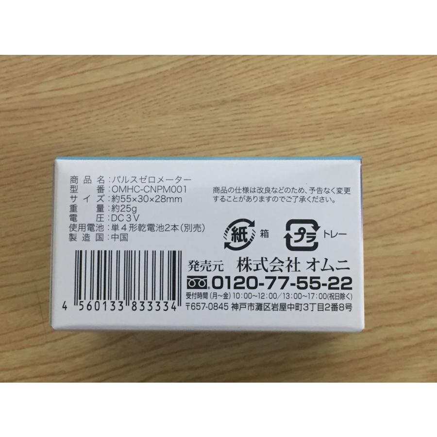 パルスゼロメーター 10010004560133833334_1.jpg