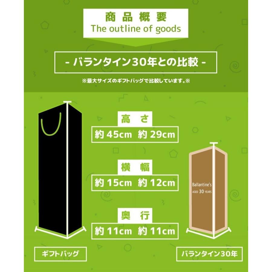 ハイクラスバッグ こちらの商品のみでのご注文はお断りさせていただいております。 ギフト ギフトバッグ ギフトラッピング ラッピング ワイン プレゼント|ricaoh|05