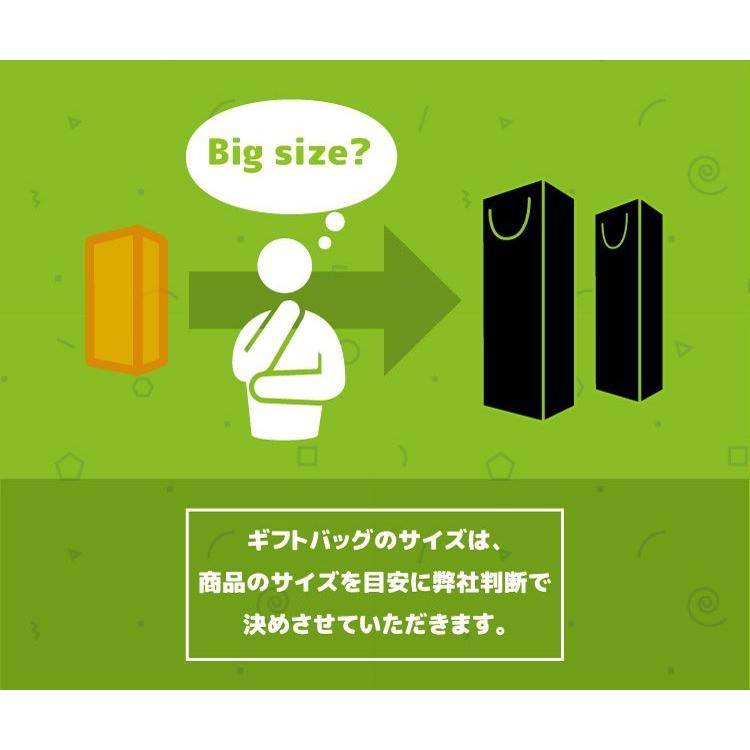 ハイクラスバッグ こちらの商品のみでのご注文はお断りさせていただいております。 ギフト ギフトバッグ ギフトラッピング ラッピング ワイン プレゼント|ricaoh|07