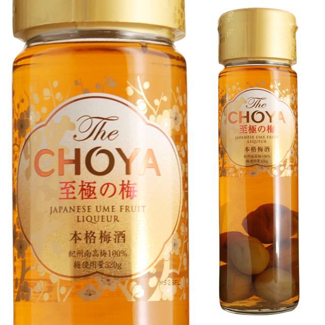 21年レディースファッション福袋 ザ チョーヤ シングルイヤー 至極の梅 15度 650ml The Choya Single Year 梅酒 箱なし Materialworldblog Com