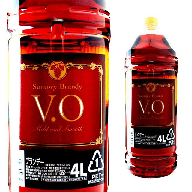 大容量 ST ニュー VO 4000ml サントリー 4L V.O 箱なし ブランデー ギフト 男性 サントリー ブランディー プレゼント ペットボトル 酒 お祝い 飲食店 業務用｜ricaoh