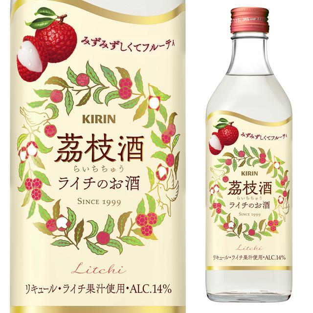 茘枝酒 ライチのお酒 14度 500ml キリン 箱なし リキュール ギフト