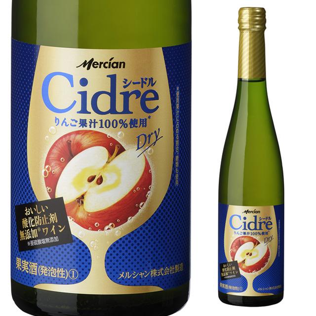 おいしい酸化防止剤無添加ワイン シードル ドライ 4度 500ml 箱なし