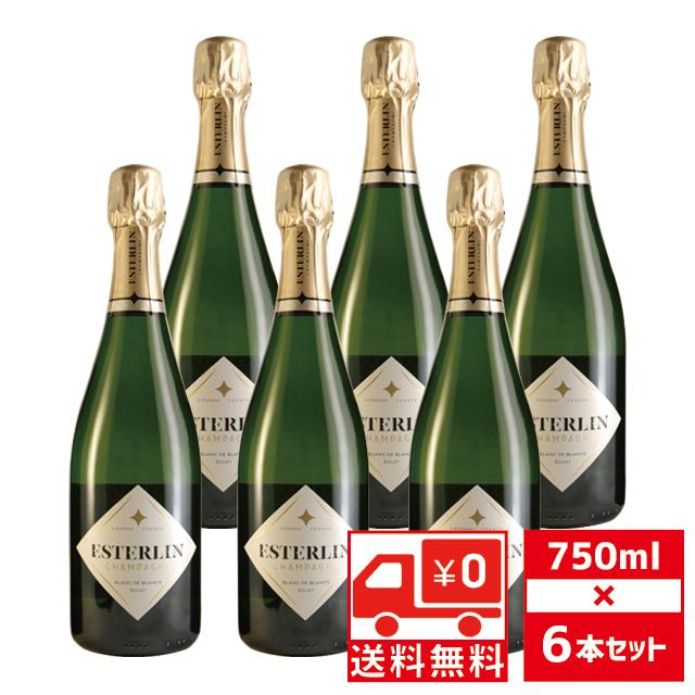 送無 セット6 エステルラン ブランドブラン ブリュット 750ml×6本 送料
