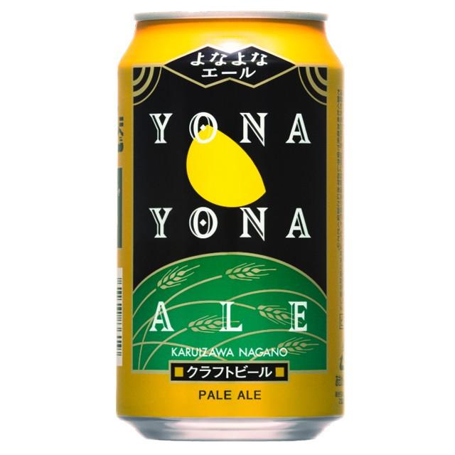 ケース よなよなエールビール 350ml×24本 クラフトビール  1個口2ケースまで対応可。3ケース〜は追加料金がかかります。ビールギフト 缶ビール｜ricaoh