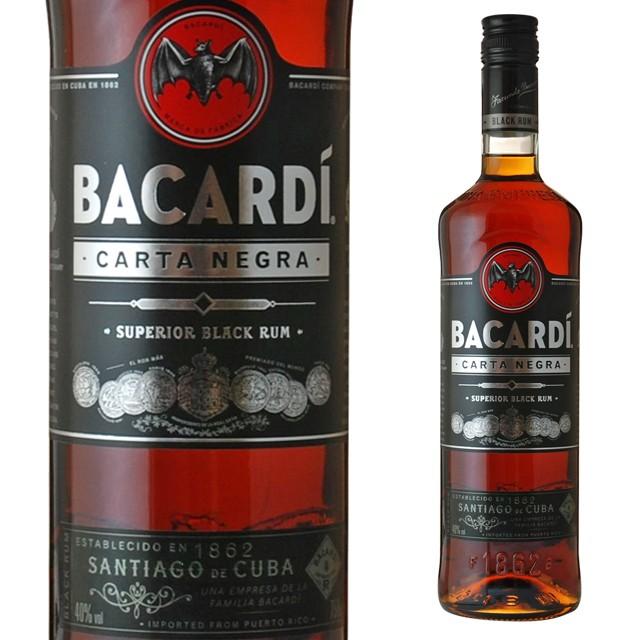 終売 バカルディ151° 750ml 2本セット 終売 バカルディ151° 750ml 2本セット