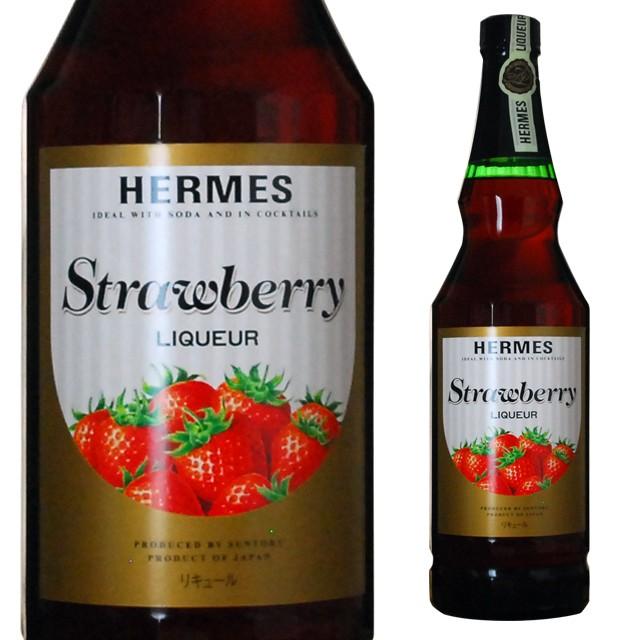 ヘルメス ストロベリー 7ml 箱なし カクテル いちご イチゴ 苺 ギフト リキュール プレゼント 誕生日 果実酒 酒 フルーツリキュール 4円 果物 結婚祝い 良質 退職祝い1