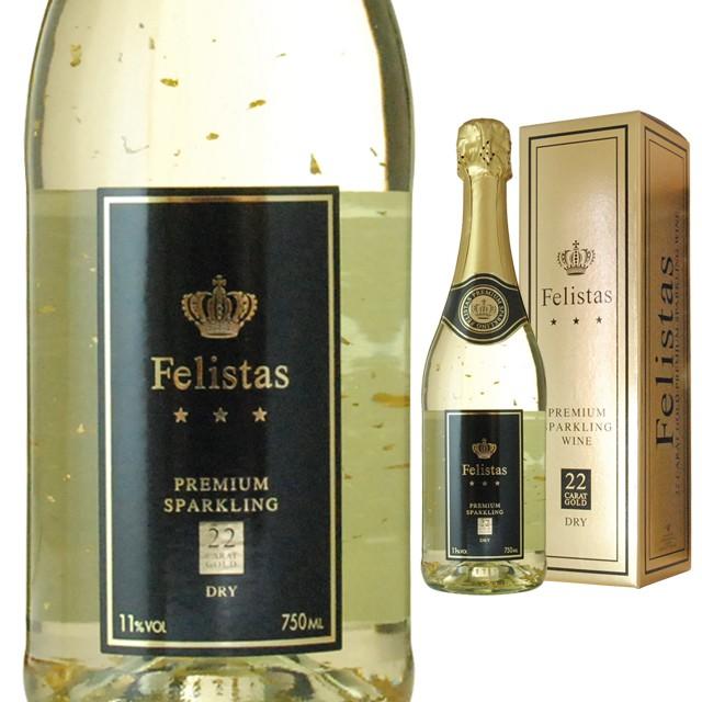 在庫あり 箱入 フェリスタス金箔入 スパークリングワイン 750ml ワイン 結婚祝い ギフト 誕生日プレゼント お祝い スパークリング 箱入りワイン プレゼント 酒 オシャレ Babylonrooftop Com Au