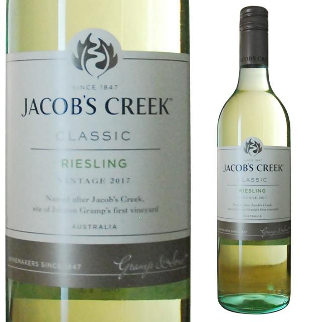 ジェイコブスクリーク リースリング 750ml 箱なし ワイン プレゼント