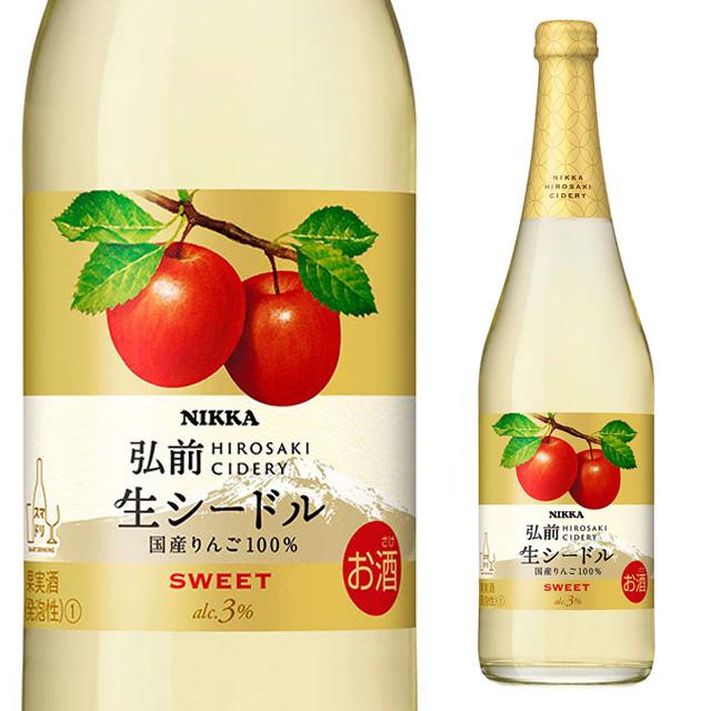 ニッカ 弘前生シードル スイート 720ml 箱なし ワイン ギフト