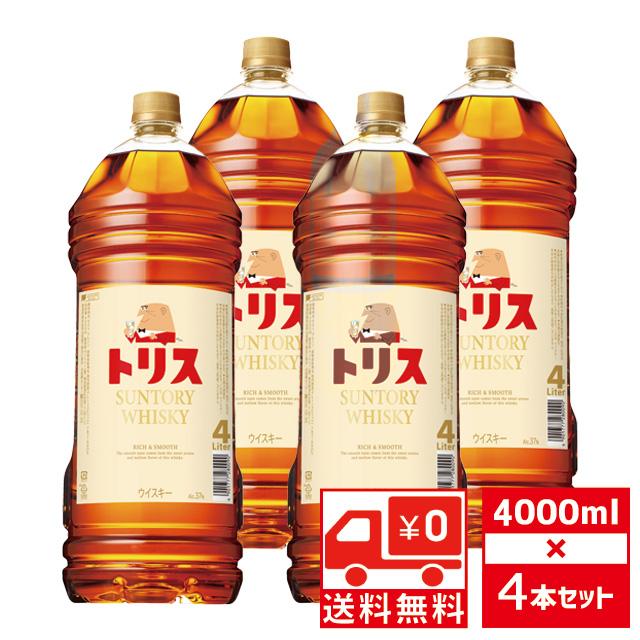 トリス 送無 セット4 37度 4000ml×4本 国産 ウイスキー 大容量