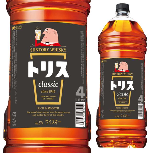 大容量 ST トリス クラシック 4000ml サントリー 4L 箱なし ウィスキー ウイスキー サントリーウイスキー 国産 国産ウイスキー ギフト ジャパニーズウイスキー｜ricaoh