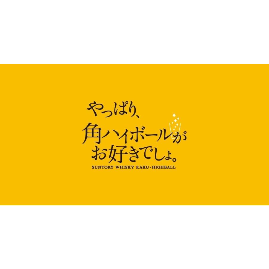 サントリーウイスキー 角瓶 送無 セット4 業務用 ST 特製 40度 5000ml